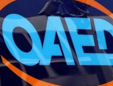 Μείωση κατά 5,5% των εγγεγραμένων ανέργων στα μητρώα του ΟΑΕΔ